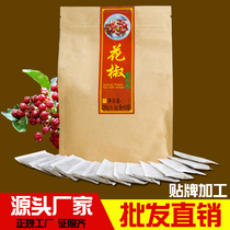 Zanthoxylum pepper foot bath powder bubble bag Kraft paper bag herb plant bubble powder bag smelly foot foot bath powder smelly factory