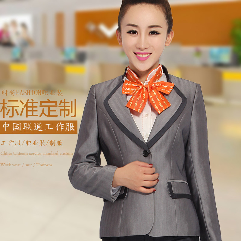 China Unicom business hall overalls women's long sleeve coat pants shirt waistcoat suit Unicom tooling uniform autumn