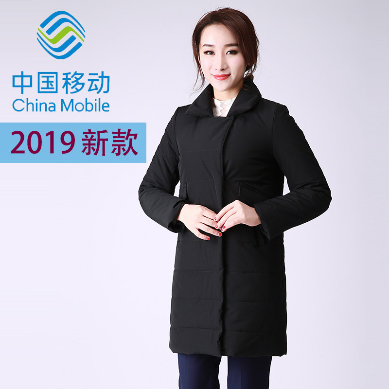 China Mobile company work clothes Winter women's down jacket New business hall work clothes uniform cotton coat Cotton coat jacket
