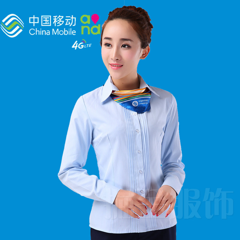 Gull Knighte China Mobile Company Working Clothes Women Long Sleeve Shirt Mobile Business Hall Tooling Uniform Shirt Autumn