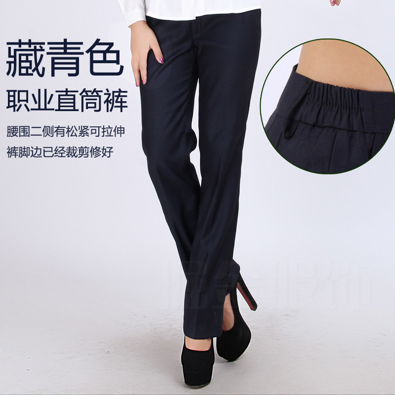 Mobile overalls Western pants Women's professional straight pants work pants Bank work pants Formal pants thickened autumn and winter
