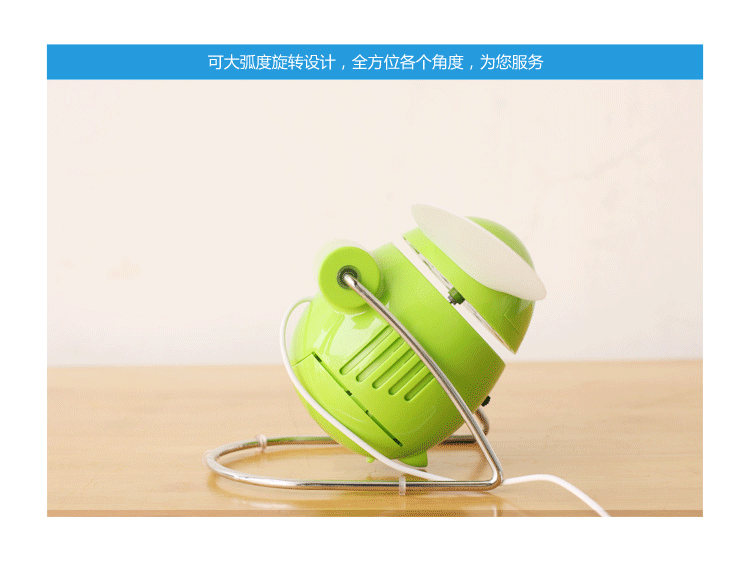 Ventilateur USB - Ref 407850 Image 6