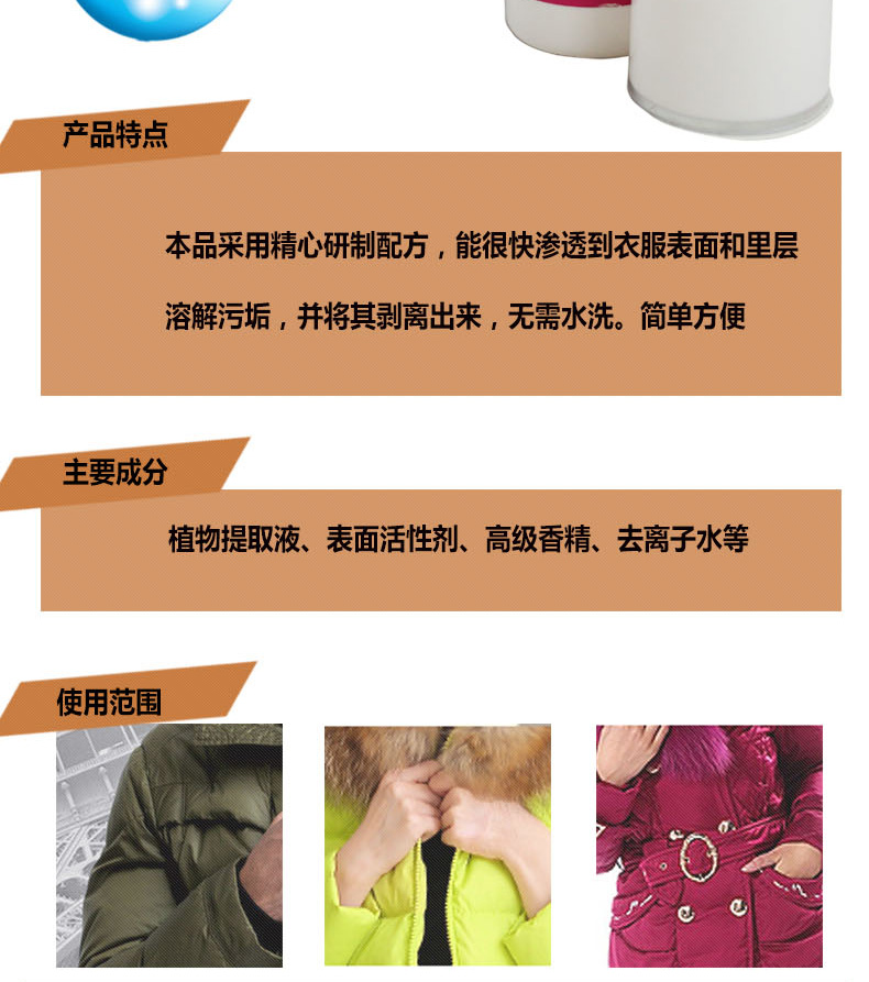 Authentic dùng một lần có thể giặt xuống áo khoác khô chất làm sạch quần áo cotton làm sạch chất lỏng phun làm sạch quần áo lớn khử trùng quần áo giặt - Dịch vụ giặt ủi nước tẩy giữ màu quần áo