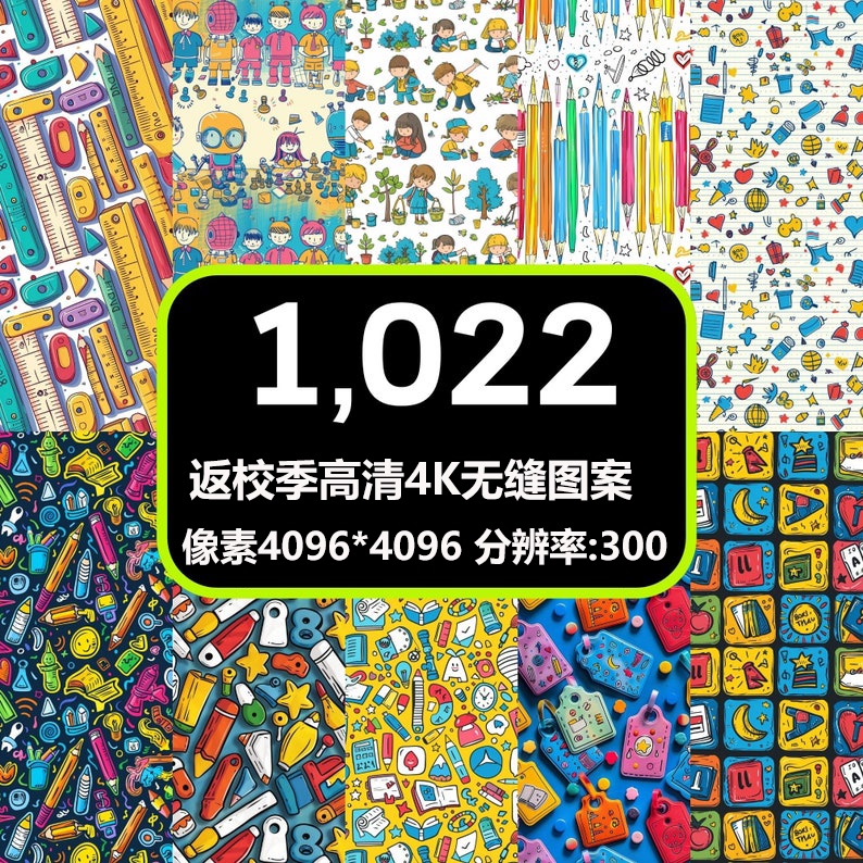 1022 High-Definition 4K Back-To-School Season Blanket, Quilt, Clothing Packaging, Heat Transfer Printing, Digital Design Images and Material Resources