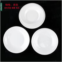 Fonmeiamine disc 8 inch wide edge soup pan Anti-fall imitation porcelain disc Fried Rice Pan Cover Watering Dish Fast Food P053
