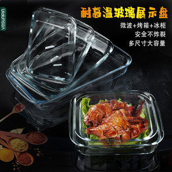 Red cherry rectangular baking pan high borosilicate glass