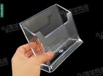 Garbo acrylic storage box transparent desktop sundries box storage box plastic guest room remote control box