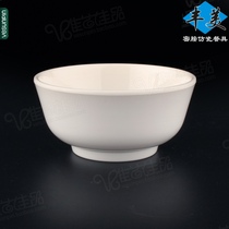 Funmei melamine tableware hotel imitation porcelain bowl plastic small bowl anti-fall small bowl white hot pot swinging table small rice bowl W374