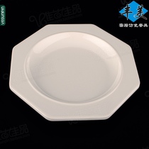Fengmei imitation porcelain plate 8 inch octagonal plate special dish plate dense imitation fast food plate fried rice plate covered rice plate P507