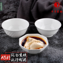 Sun and moon melamine A5 imitation porcelain tableware hotel restaurant commercial rice bowl porridge bowl cold noodles cold skin bowl 5150