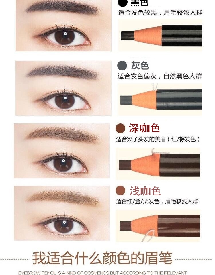 Hengsi Authentic chải lông mày bút chì trang điểm trường đại học thrush đặc biệt không nở lâu chống thấm nước trang điểm chống mồ hôi - Bút chì lông mày / Bột / Stick bút kẻ mày
