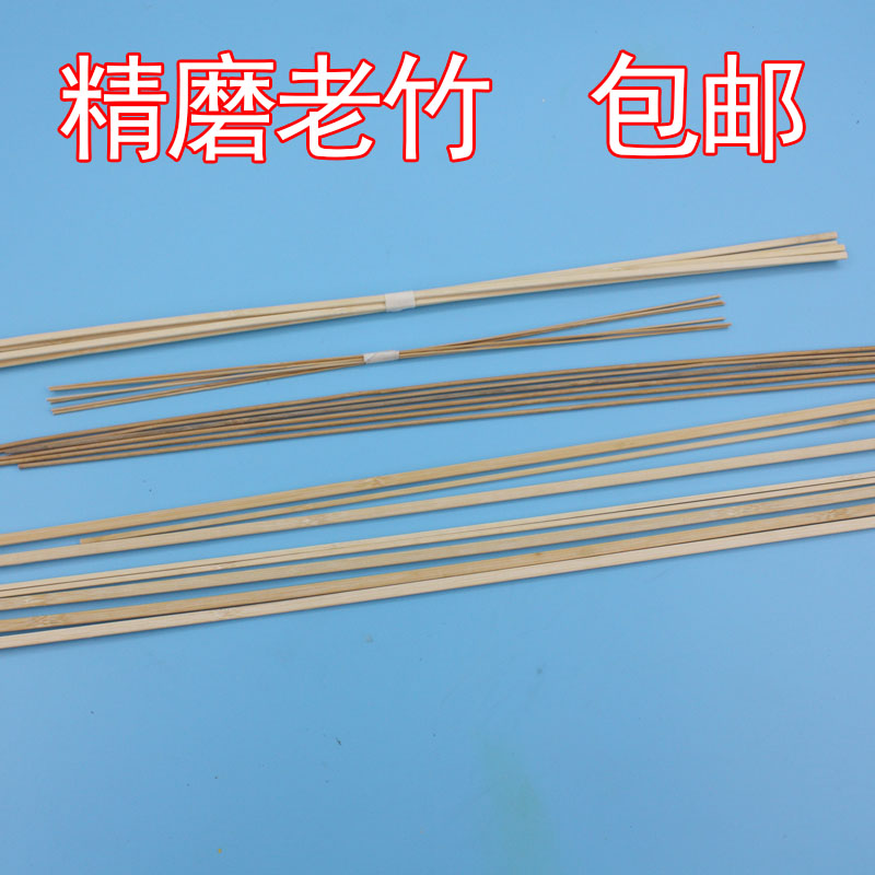 Handmade kite bamboo pole self-hands-on kite material accessories Quality Good No Spurs Smooth smooth with bamboo bars