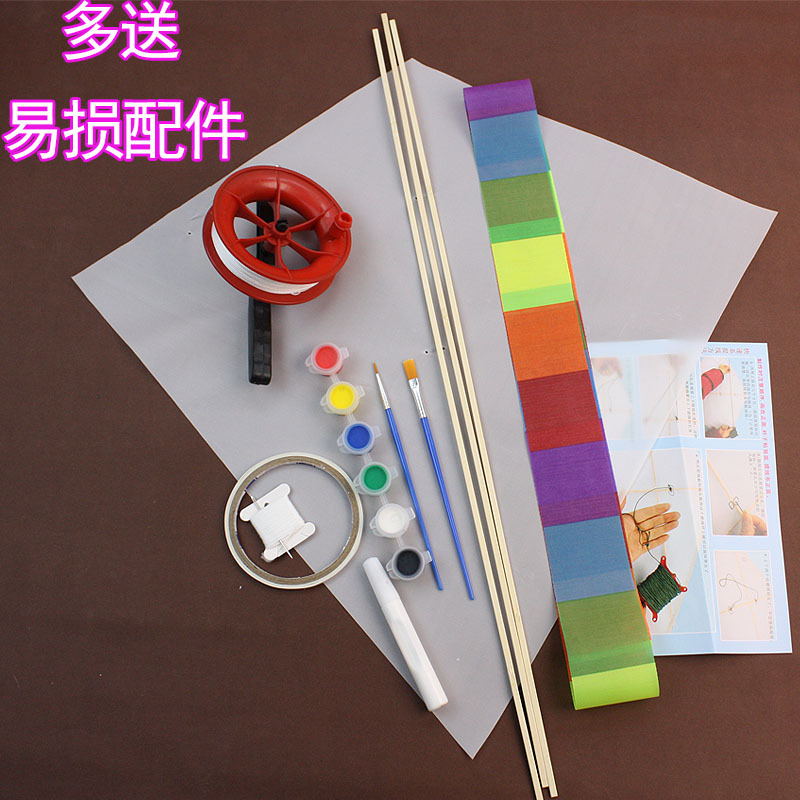 Rhombus LAOSHU Handmade Kite Accessories Kit Easy to Fly in Light Breeze School Activities Vocational Education Class Bamboo DIY Materials 1