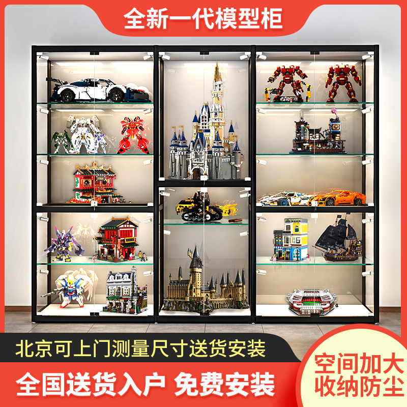 Lego Showcase Cabinet Gift Toy Shelf Dust-Proof Home Transparent Glass Display Cabinet Model Cartoon Model Exhibition Cabinet