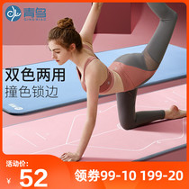 Bluebird beginner yoga mat thickened and widened lengthened female mens non-slip yoga dance fitness mat three-piece set