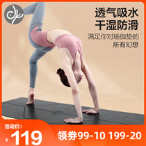 Bluebird yoga mat Natural rubber non-slip professional beginner female mens fitness mat Household nouveau riche yoga mat