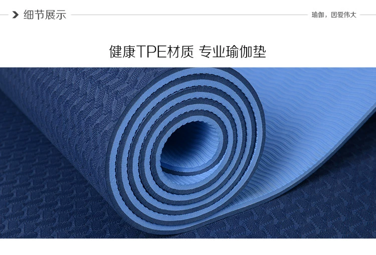 Jade Bird tpe thảm yoga tuyệt vời dày không mùi mở rộng chống trượt tập thể dục mới bắt đầu tập yoga ba mảnh