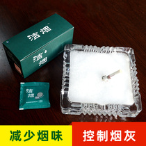 Clean smoke air cleaning tablet to eliminate smoke sand to remove smoke smell and tasteless ashtray to eliminate smoke artifact to clean soot purifier