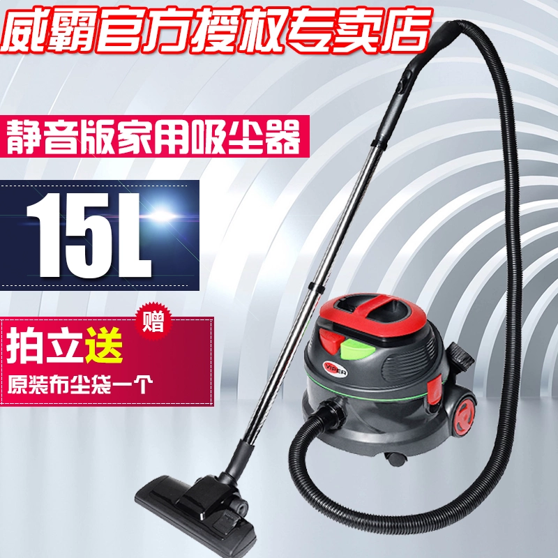 Đan Mạch Liqiweiba VIPER15L Máy hút bụi DSU15 thùng nhựa Máy hút bụi phòng khách sạn Máy hút bụi - Máy hút bụi