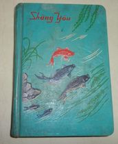 Upstream notebook from the 1950s