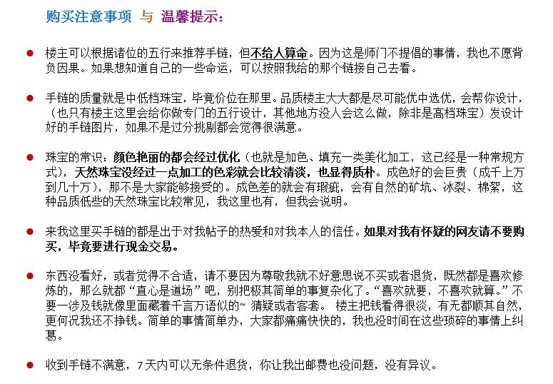 QQ截图20160121125024.jpg