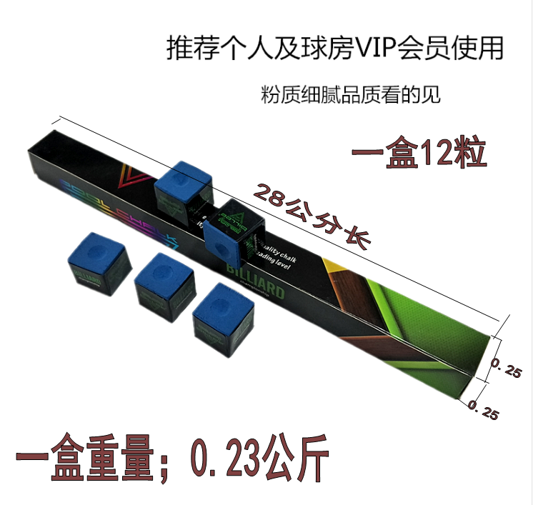 Table ball rubbing head powder black 8 small head bar 3A Qianke powder Division Knock ball Powder Oily Dexter Powder A8 Gun Powder