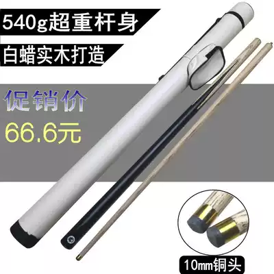 Billiard cue Small head Billiard cue Chinese style Black 8 copper head Billiard Cue 16 Color weighted Billiard cue Snoke Cue