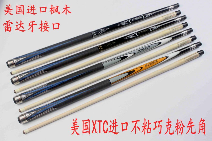 Nine-ball-lever imported table-ball-leveraged JOSS Ball Maple Wood Billiard-Rod National