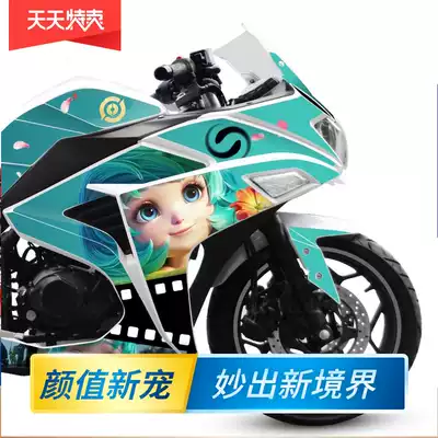 V6 locomotive printmaking stickers custom domestic R3 Kawasaki little Ninja F8 horizon personality design decals batch