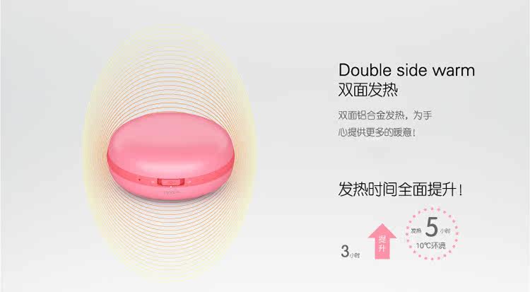 Réchauffeur USB pour les mains - Ref 417596 Image 12