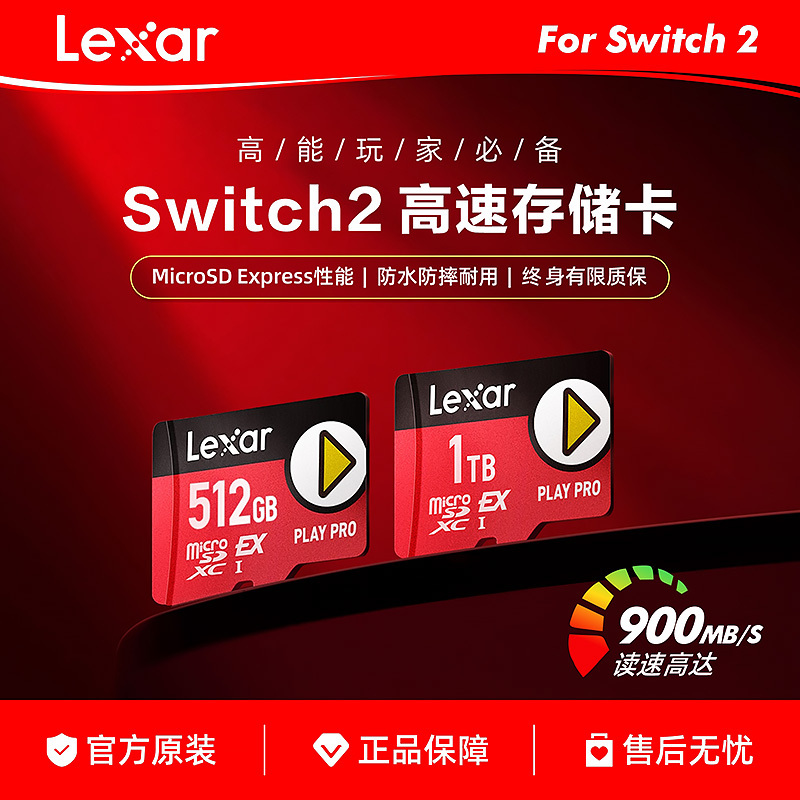 Lexar Tf Card 512g Switch2 Memory Card Microsd Express Ns2 High-Speed Memory Card 1t