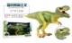 Jurassic trẻ em mô phỏng động vật khủng long đồ chơi lớn nhựa rắn Tyrannosaurus mô hình khủng long bộ đồ chơi - Đồ chơi gia đình