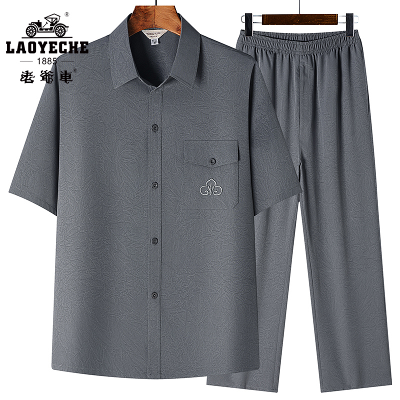 Vintage Car-Themed Summer Silk Lapel Short-Sleeve Dad Set for Middle-Aged and Elderly Men, Grandpa Brand Casual Shirt Men's Clothing