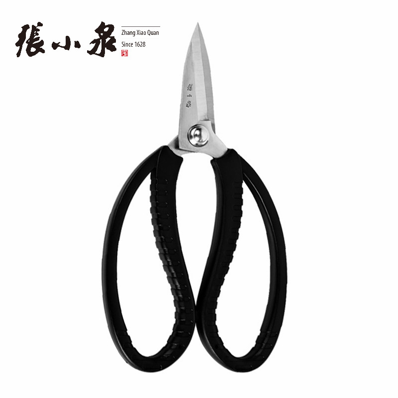 Zhang Koizumi Thickening Powerhouse Kitchen Cut Stainless Steel Kitchen Chicken Bone Cut ABS Groove Shank Safety Labor-saving Deputy Food Cut