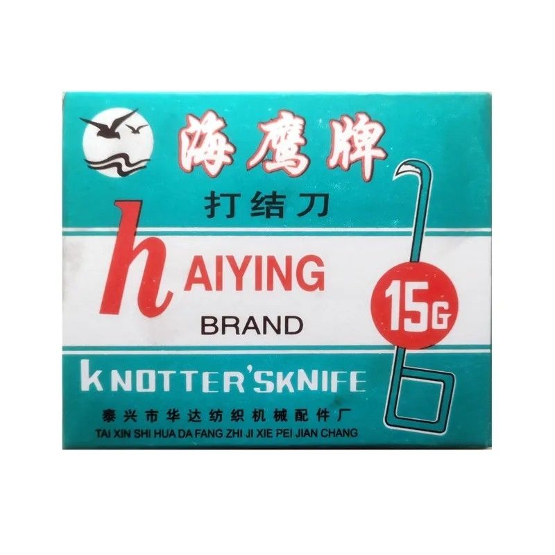 泰兴打结刀厂