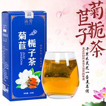 Acid-draining tea to treat high-rank acid uric acid Uric Acid High Chicory chicory Gardenia tea Sour tea Gardenia Tea Drops Sour Tea