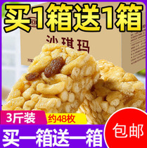 Low taste old casual baby snacks and infants anti-hungry snacks snack food in old age