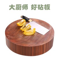 Vietnamese iron wood cutting board Solid wood household wooden cutting board Antibacterial mildew kitchen cutting board Round thickened chopping board