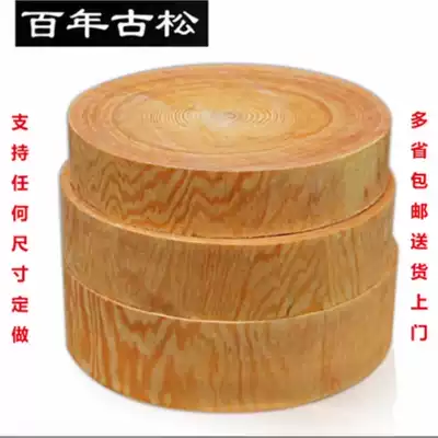 Round thickened pine cutting board solid wood household chopping board kitchen cutting board commercial vegetable Pier cutting bone wooden cutting board