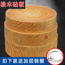 Round thickened pine cutting board Solid wood household cutting board Kitchen chopping board Whole wood cutting board Chopping board vegetable pier