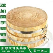 Round thickened pine cutting board Solid wood household cutting board Kitchen cutting board Meat board Vegetable pier Antibacterial chopping board Sticky board