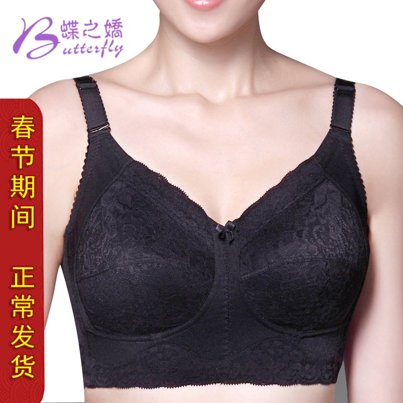 Butterfly Grace Wireless Bra Full Cup Adjustable Underwear Ultra-Thin Plus Size Side Breast Collection Push-Up Bra W016