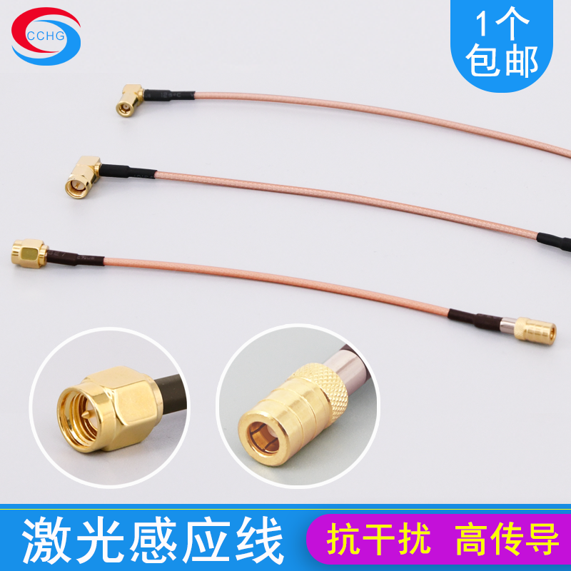 Fiber laser cutting machine induction wire welding radio frequency line sensor capacitor wire sensor