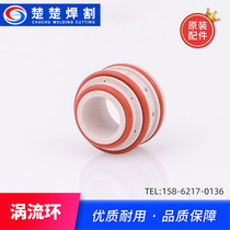 Original CNC plasma cutting machine parts 200A original eddy current ring 220488 ventilation ring snail valve shutter