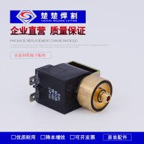 Plasma cutting machine original accessories 130A260A control box solenoid valve 06109KIP INC 2X1455