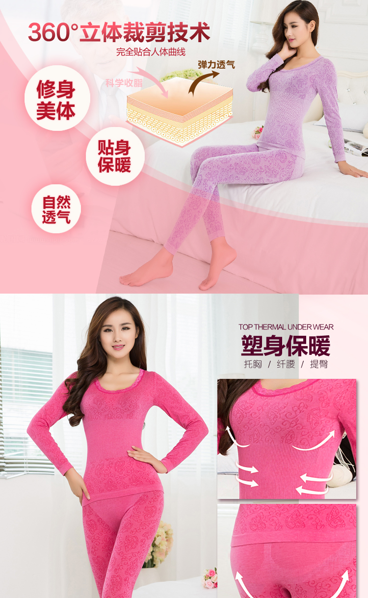 Sous-vêtement thermo jeunesse doux en viscose - Ref 749984 Image 15