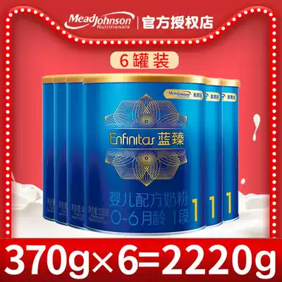 6 cans of US Johnson milk powder Lanzhen 1 stage newborn baby small cans 0-6 months US favor 370g more cost-effective than 900g