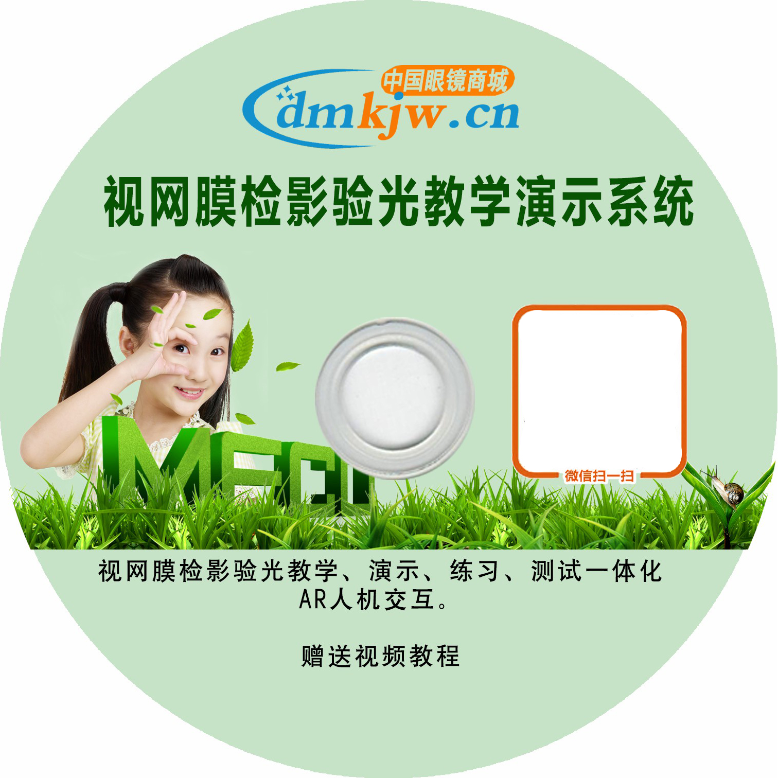 视网膜成像AI眼镜2025年能用了？一文说清技术真相与入手时机 🤔