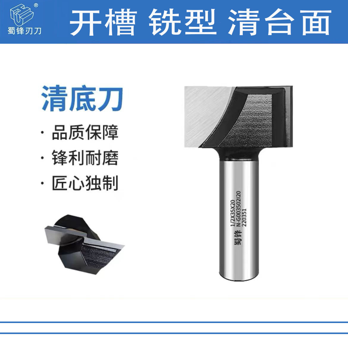 Clear-bottom knife Shu vanguard wood cutter opening material machine table top milling bottom knife three-in-one punching knife flat knife flat knife-flat knife-Taobao