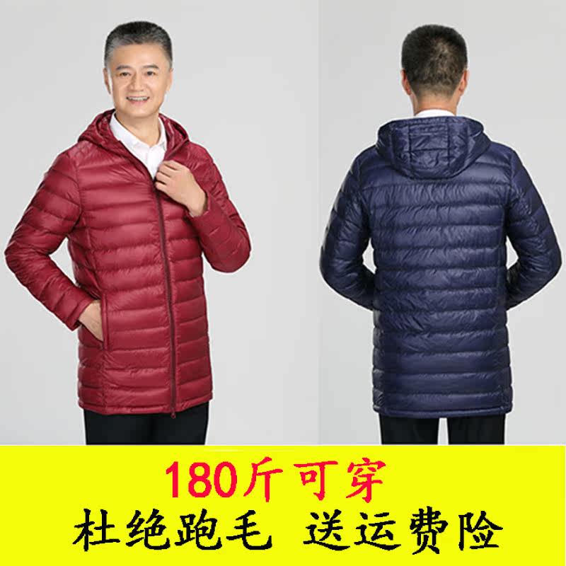 Blouson homme   OTHER - Ref 3122567 Image 3